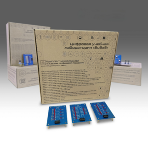 Комплект минимодулей  "Основы цифровой техники" - fgospostavki.ru - Челябинск