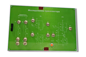 Сменная панель «Исследование преселектора» - fgospostavki.ru - Челябинск
