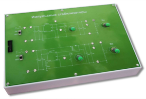 Сменная панель "Импульсные стабилизаторы" - fgospostavki.ru - Челябинск