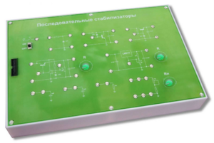 Сменная панель "Последовательные стабилизаторы" - fgospostavki.ru - Челябинск