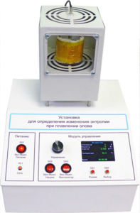 Лабораторная установка «Определение изменения энтропии при плавлении олова» - fgospostavki.ru - Челябинск