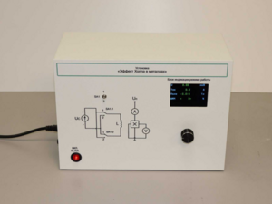 Лабораторная установка «Эффект Холла в металлах» - fgospostavki.ru - Челябинск