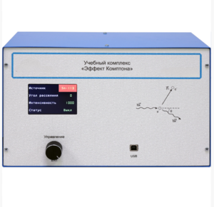 Учебный комплекс «Эффект Комптона»  - fgospostavki.ru - Челябинск