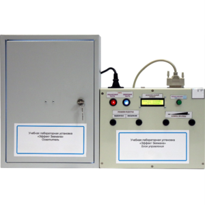 Установка лабораторная «Эффект Зеемана» - fgospostavki.ru - Челябинск