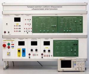 Учебно лабораторный комплекс «Аналоговая электроника»  - fgospostavki.ru - Челябинск