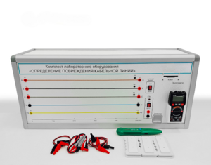 Лабораторный стенд «Определение повреждения кабельной линии» - fgospostavki.ru - Челябинск