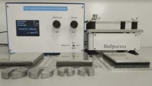 Комплект лабораторного оборудования «Исследование способов защиты от производственной вибрации» - fgospostavki.ru - Челябинск