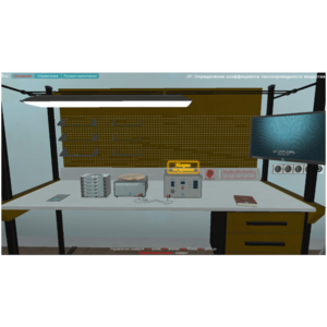 Виртуальная лабораторная работа «Определение коэффициента теплопроводности вещества» - fgospostavki.ru - Челябинск