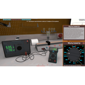 Виртуальная работа «Выполнение закона Стефана-Больцмана» - fgospostavki.ru - Челябинск