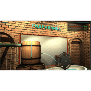 Виртуальный лабораторный практикум «Гидравлика» - fgospostavki.ru - Челябинск