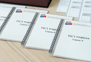 Методика Л. А. Ясюковой (часть II). Прогноз и профилактика проблем обучения в средней школе (3–6 классы) - fgospostavki.ru - Челябинск