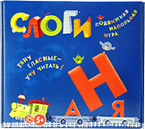 Развивающая игра "Слоги" - fgospostavki.ru - Челябинск