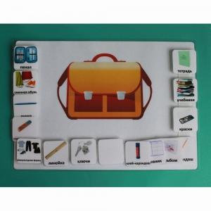 Визуальное расписание "Собираю рюкзак" - fgospostavki.ru - Челябинск