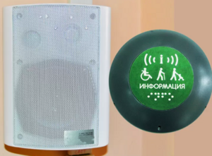 Комплект беспроводной системы вызова помощника и обратной связью (вариант 2) - fgospostavki.ru - Челябинск