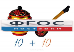 Счетный материал на магнитах "Хохлома" - fgospostavki.ru - Челябинск