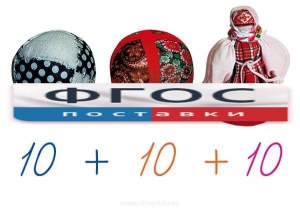 Счетный материал на магнитах "Русские забавы" - fgospostavki.ru - Челябинск