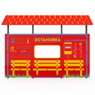 Учебно-игровой макет "Остановка" мобильный - fgospostavki.ru - Челябинск