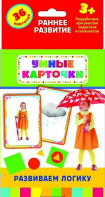Карточки Домана "Развиваем логику" - fgospostavki.ru - Челябинск