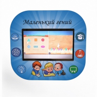 Профессиональный интерактивный развивающий комплекс «Маленький Гений» - fgospostavki.ru - Челябинск