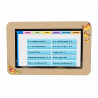 Интерактивное расписание учебного учреждения, диагональ 32 - fgospostavki.ru - Челябинск