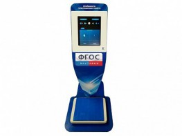 Учебно-демонстрационный комплекс для демонстрации особенностей гравитационных свойств различных небесных объектов - fgospostavki.ru - Челябинск