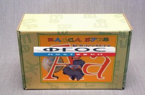 Касса букв классная (с магнитным креплением) - fgospostavki.ru - Челябинск