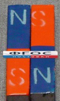 Магнит полосовой демонстрационный (пара) - fgospostavki.ru - Челябинск