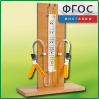 Прибор для иллюстрации зависимости скорости химических реакций от условий (вариант 1) - fgospostavki.ru - Челябинск