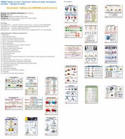 Комплект таблиц Химия 8 класс (24 таблицы) - fgospostavki.ru - Челябинск