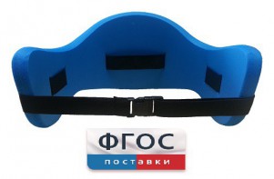 Аквапояс L - fgospostavki.ru - Челябинск