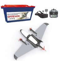 Программируемый конструктор БПЛА типа VTOL «Орленок»  - fgospostavki.ru - Челябинск