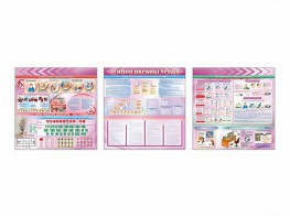 Стенд-уголок "Уголок охраны труда" (для общеобразовательных учреждений) - fgospostavki.ru - Челябинск