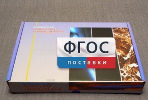 Коллекция "Минералы и горные породы" (20 видов) - fgospostavki.ru - Челябинск