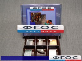 Коллекция "Металлы" - fgospostavki.ru - Челябинск