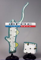 Модель "Гидра" - fgospostavki.ru - Челябинск