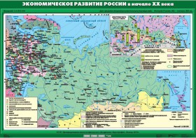 Комплект настенных учебных карт. История России. 9 класс. - fgospostavki.ru - Челябинск