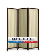 Ширма трехстворчатая - fgospostavki.ru - Челябинск