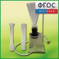 Прибор для демонстрации Гидростатического парадокса - fgospostavki.ru - Челябинск