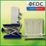 Прибор для демонстрации закона Бернулли с цилиндром с отводами - fgospostavki.ru - Челябинск