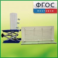 Прибор для демонстрации вязкости жидкости с цилиндром с отводами - fgospostavki.ru - Челябинск