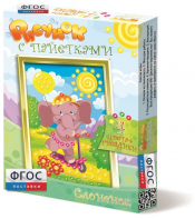 Комплект "Рисунки с пайетками" ГЛ-2 - fgospostavki.ru - Челябинск