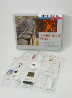 Коллекция "Каменный уголь и продукты его переработки" - fgospostavki.ru - Челябинск