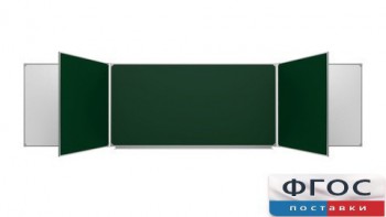 Доска аудиторная пятиэлементная магнитная комбинированная полимерная (3000*1000) - fgospostavki.ru - Челябинск