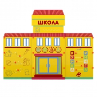 Учебно-игровой макет "Школа" мобильный - fgospostavki.ru - Челябинск