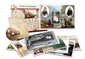 Альбом демонстрационного материала  с электронным приложением "Ф.М. Достоевский" - fgospostavki.ru - Челябинск