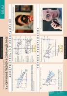 Комплект таблиц. Физика. Геометрическая и волновая оптика. - fgospostavki.ru - Челябинск