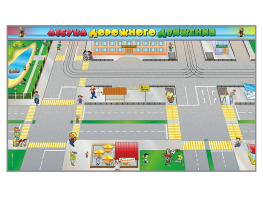 Доска магнитно-маркерная панорамная "Азбука дорожного движения" - fgospostavki.ru - Челябинск