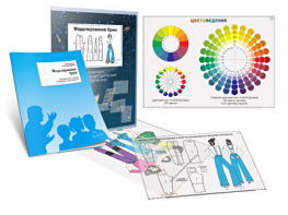 Комплект кодотранспарантов "Моделирование брюк" - fgospostavki.ru - Челябинск