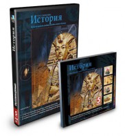 CD-ROM «История 5 класс» - fgospostavki.ru - Челябинск