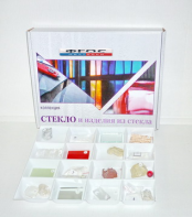 Коллекция "Стекло и изделия из стекла" - fgospostavki.ru - Челябинск